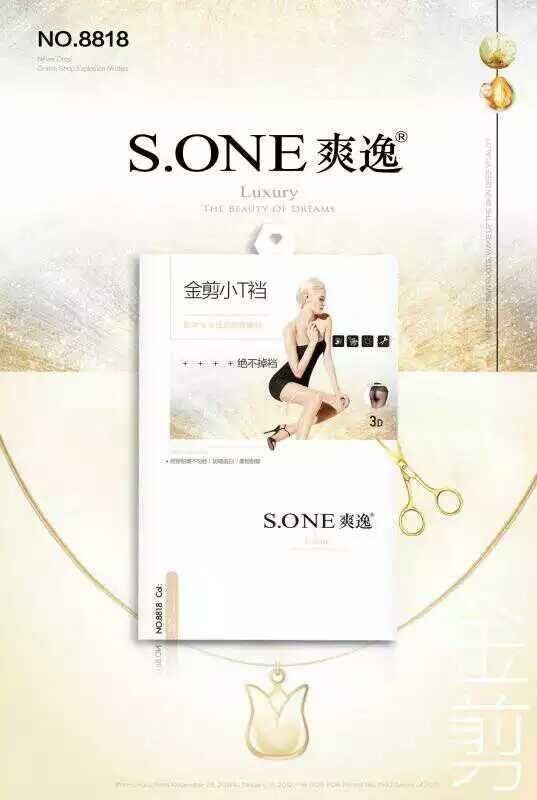 Shuangyi genuine 8818 anti-snagging, matte, semi-T-shaped, non-dropping, transparent thin toe stockings