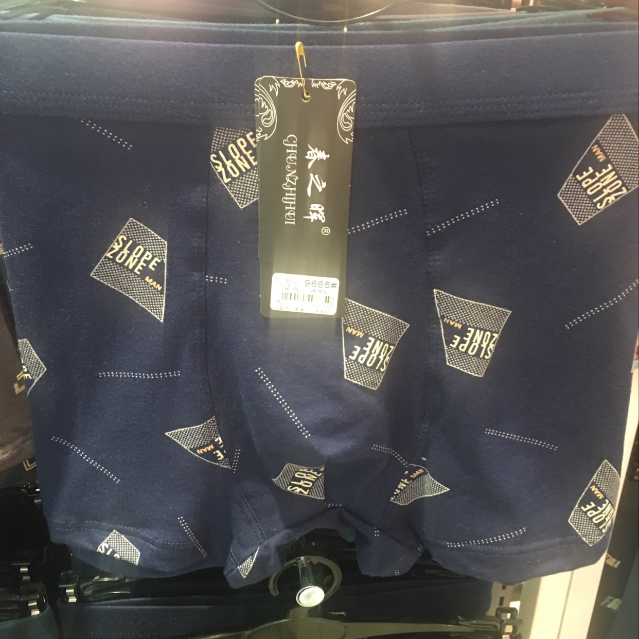 Men's Underwear 6