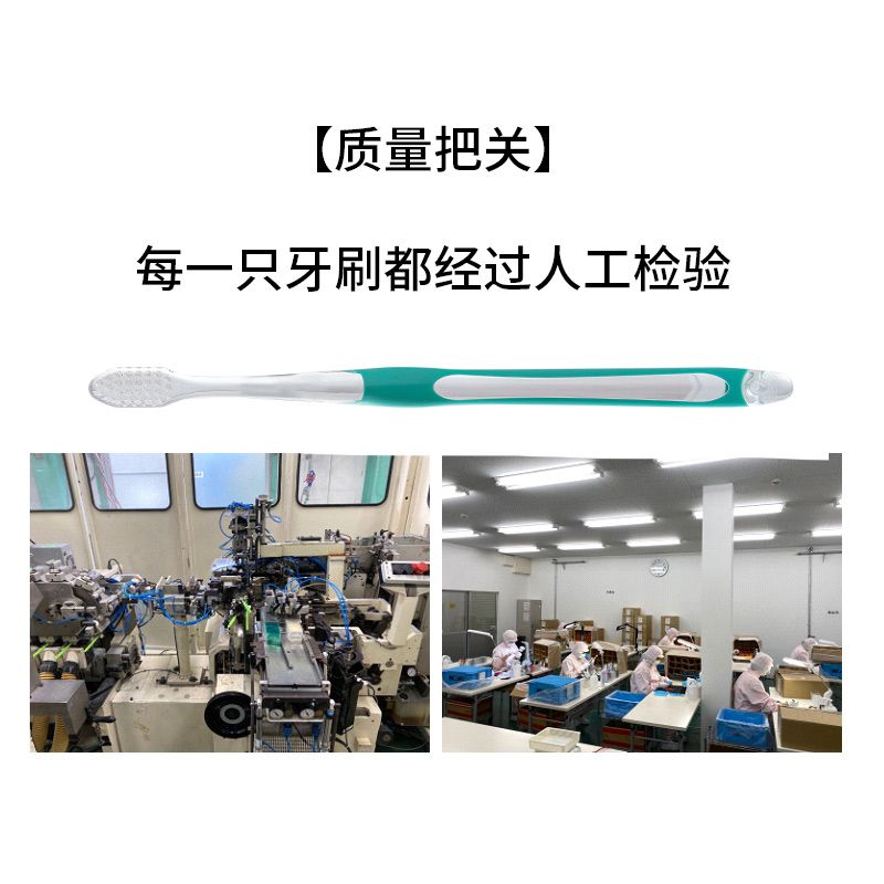 日本进口/和风雅品超极细软毛牙刷细节图