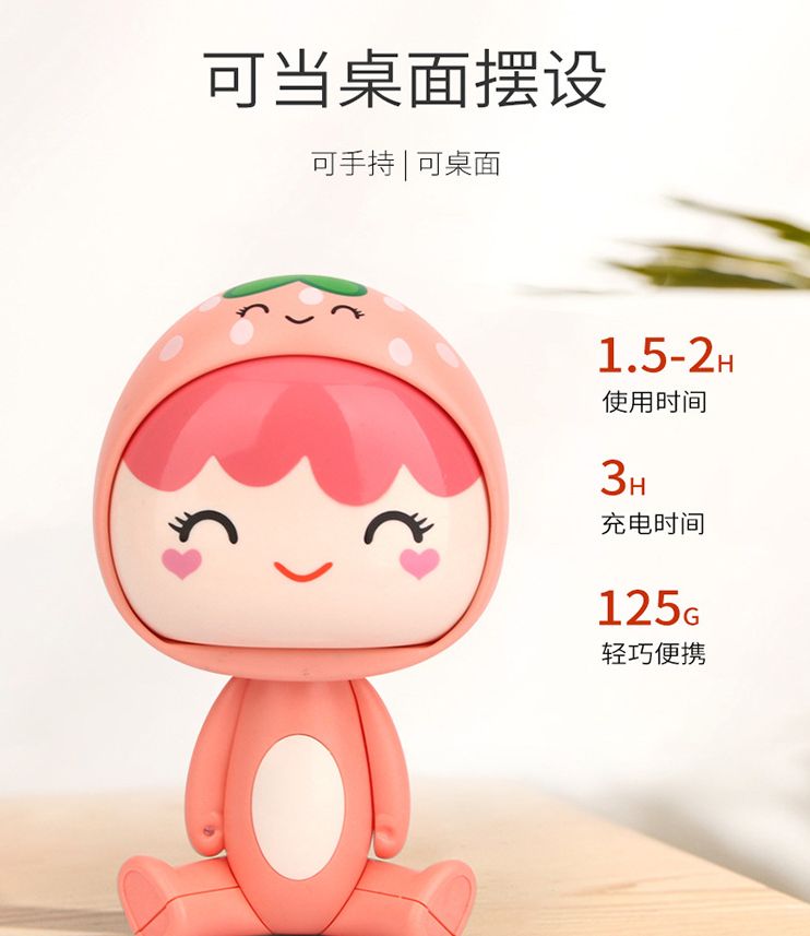 卡通转头电动风扇 可爱萌萌多款卡通小动物充电桌面便携usb电风扇
