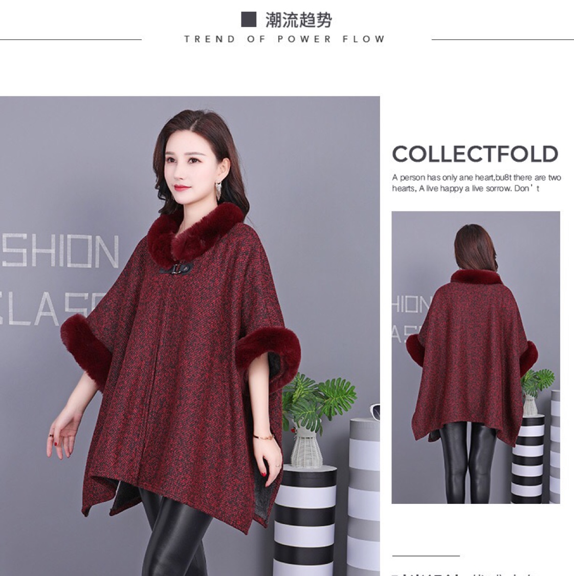 2020年新款高仿獭兔毛皮草加绒布料保暖外贸披肩女斗篷秋冬季批发