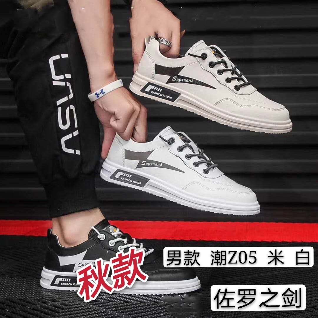 鞋子男士夏季休闲/鞋子/鞋子男夏季休闲/鞋子男夏季百搭/运动鞋男产品图