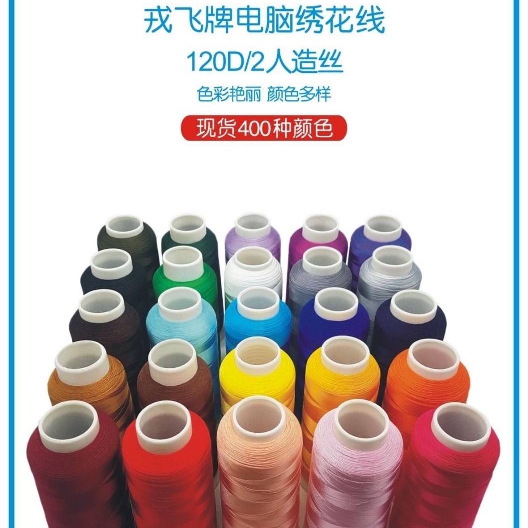 扎丝/玫瑰花饰品手工/绿松石珠子/脚链/亮片鞋花产品图