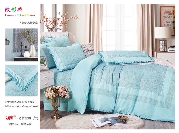 Korean style four-piece set of bedding, bed sheet and quilt cover, four pieces of bedding, bed sheet and quilt cover, four pieces 2 pic 8