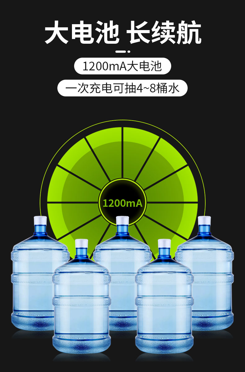 Electric barrel water pump, mobile water feeder, household small pressure water dispenser, automatic water dispenser, water dispenser for pumping water detail image 9