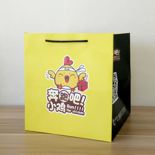 免费设计专业生产礼品化妆品数码产品包装纸袋纸盒3543802款