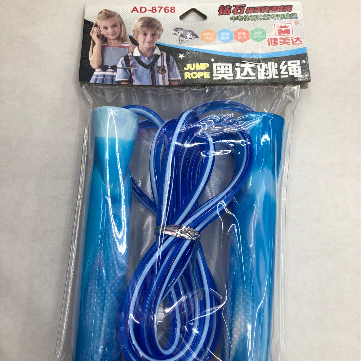 8768跳绳白底实物图