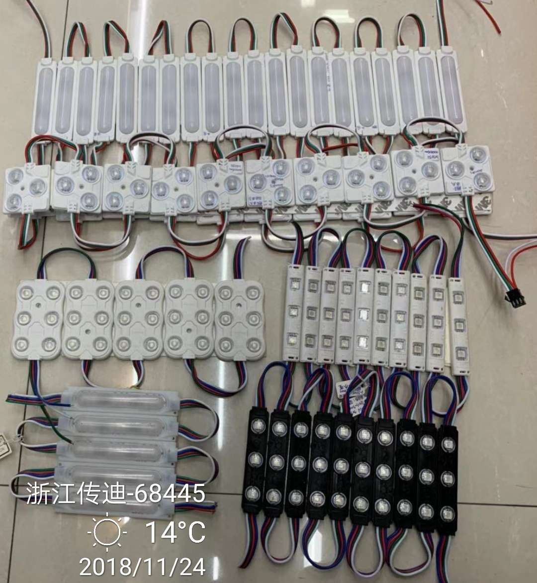 跨境 专供 汽摩 配件 led射灯车灯 0.72W模组