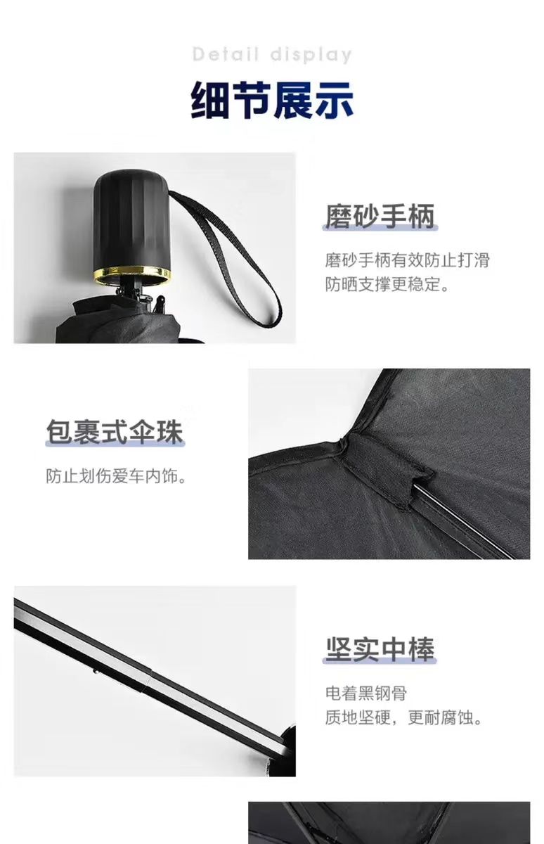 汽车前档伞 遮阳伞  广告伞 礼品伞 汽车伞产品图