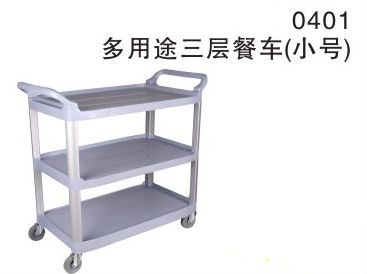 Multi-purpose three-tier dining car, small 401 detail image 1