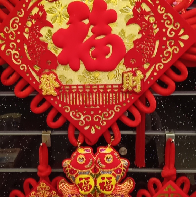 Congratulations on making a fortune! Single-line Chinese knot 40. Festive wedding and festival supplies. Factory direct sales for moving into a new home. Customized according to samples