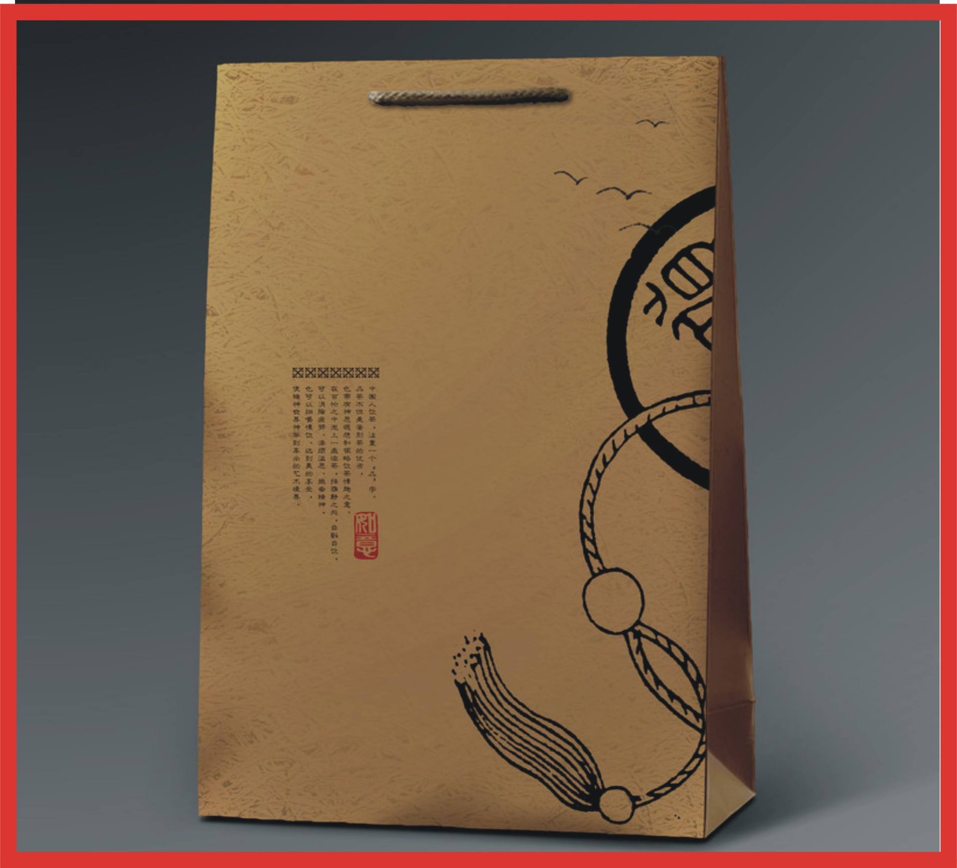 免费设计专业生产礼品化妆品数码产品包装纸袋纸盒3543734款