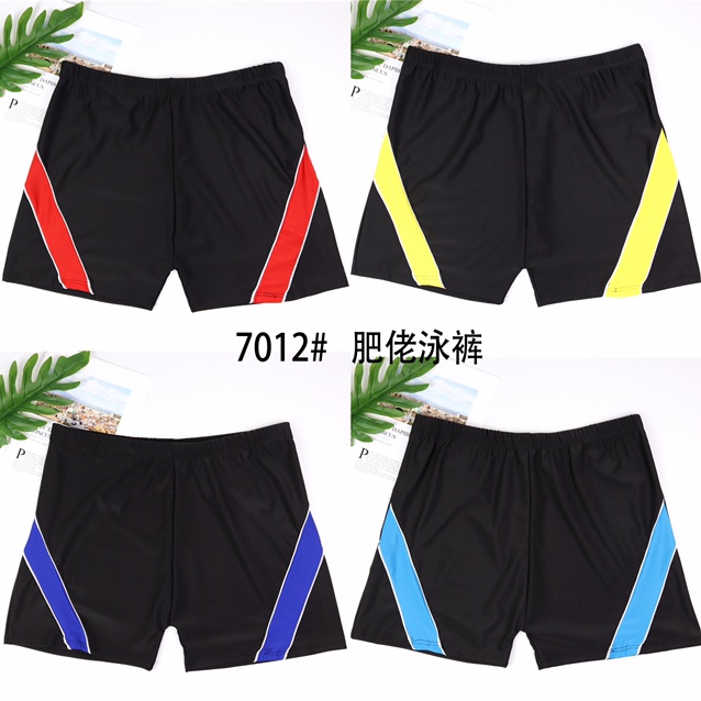 7012# men's plain color matching boxer trunks can be worn in uniform size polyester fabric for 200 kg thumbnail