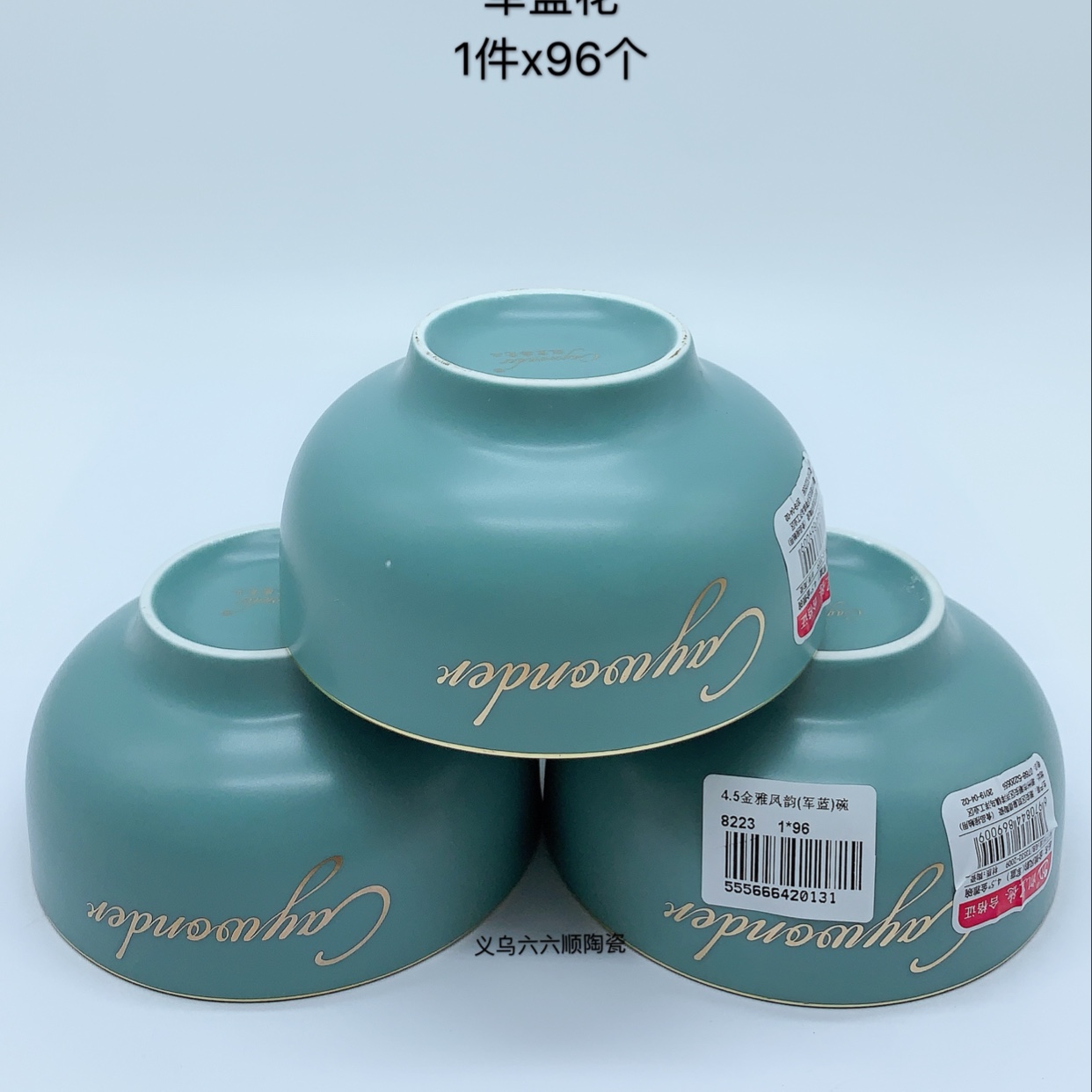 2020 New Model 4.5 Gold Elegant Charm (Military Blue) Bowl, Kaihuangde Nordic Style