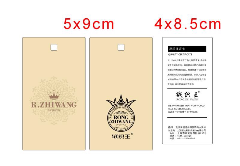 Trademark tags