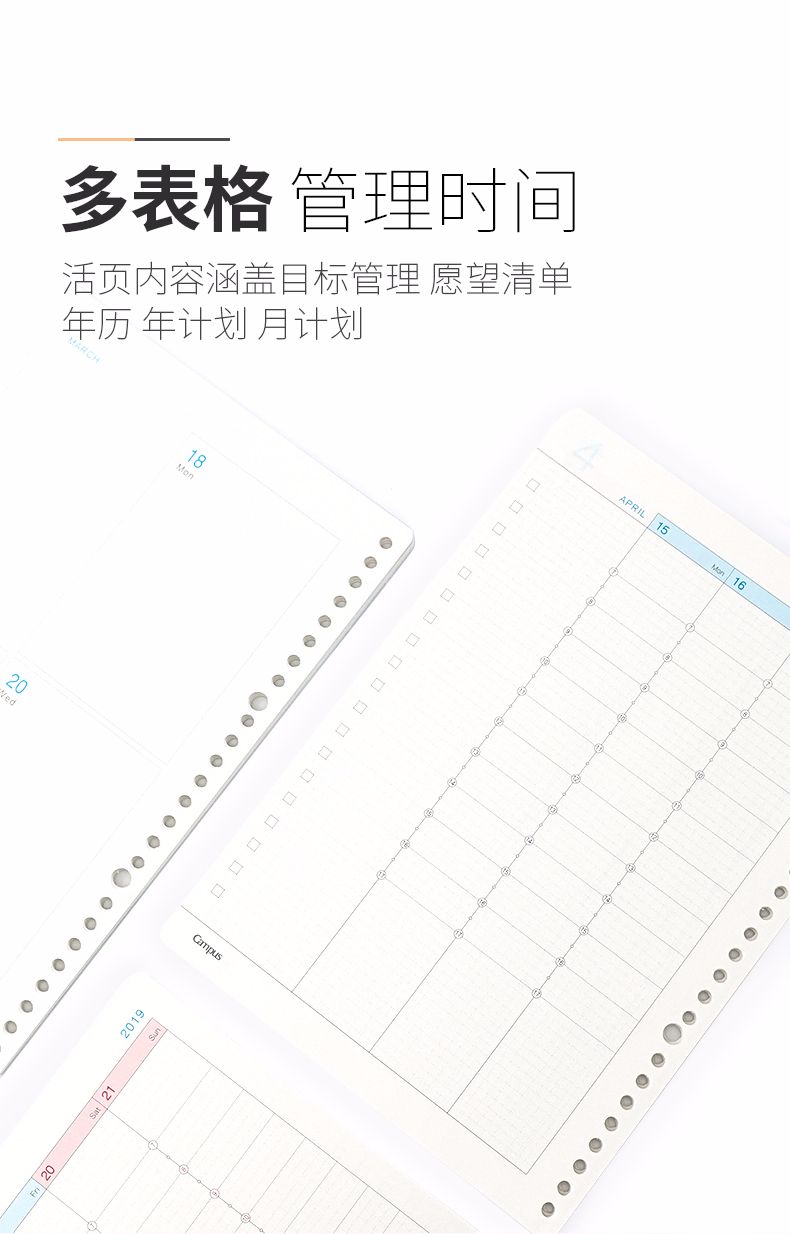 KOKUYO/ Guoyu Campus Schedule Sheet B5/74 pages WCN-CLL1-WB21 Matrix Weekly Plan detail image 3