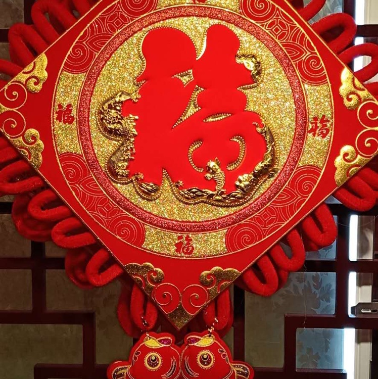 Wedding and festival Chinese Knot 40, direct sales of wedding and festival festive supplies from the manufacturer. Customized according to samples. Moving into a new home