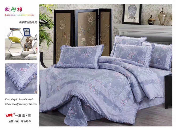Korean style four-piece set of bedding, bed sheet and quilt cover, four pieces of bedding, bed sheet and quilt cover, four pieces 2 pic 6