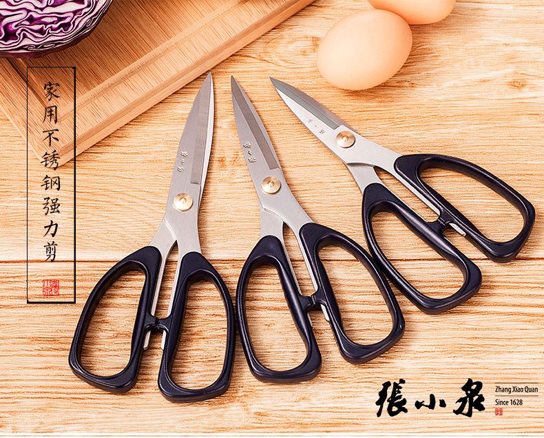Zhang Xiaoquan 195 Strong thumbnail