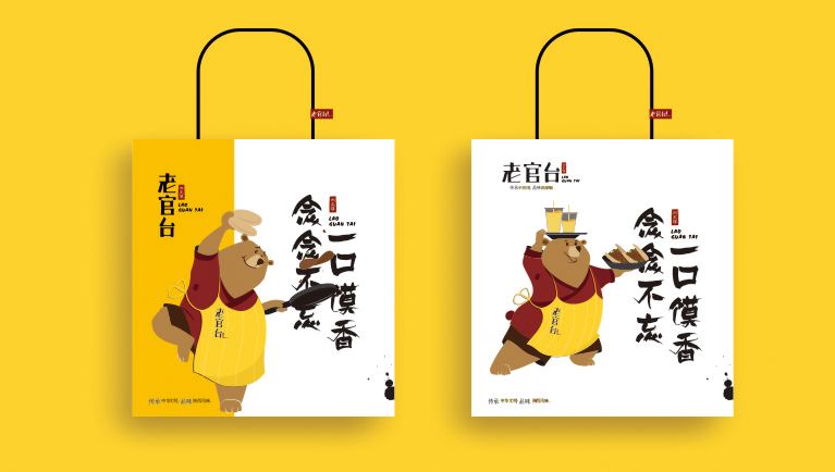 免费设计专业生产礼品化妆品数码产品包装纸袋纸盒3543685款