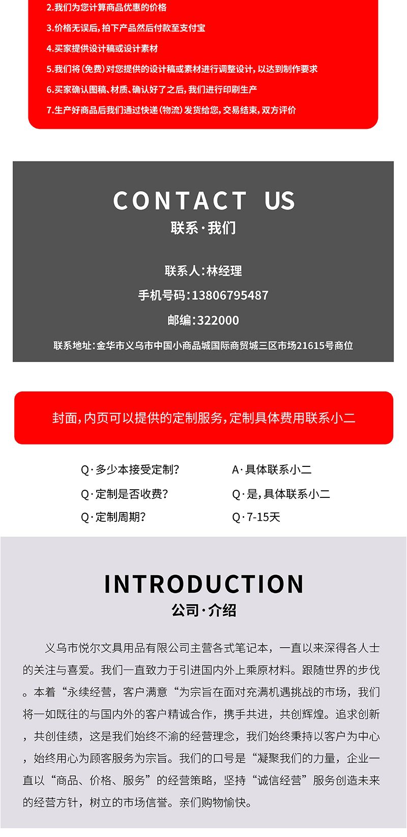 现货a5羊巴皮商务笔记本定制硬面记事本办公用品本子可印logo批发详情图7
