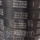 成分标 水洗标 商标 服装辅料 产地标 中国制造 夹标 袋口标 
黑色