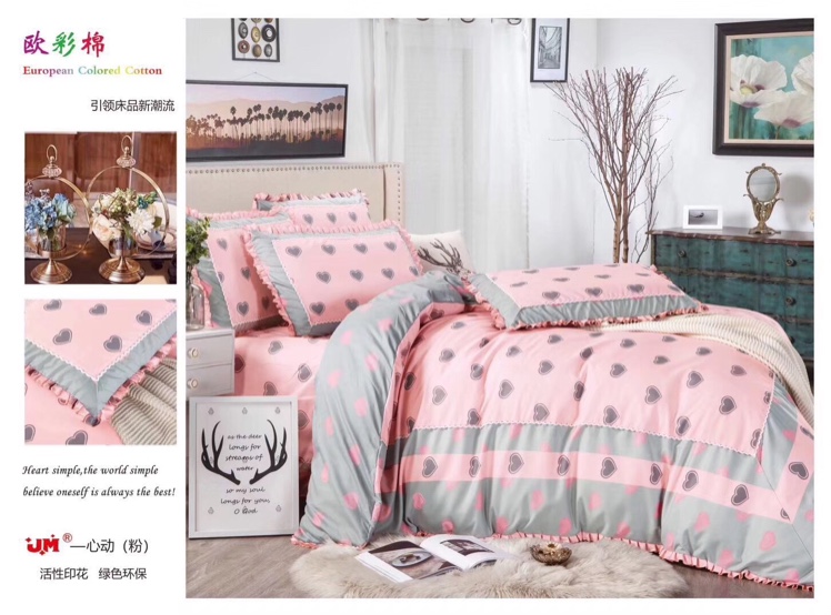 Korean style four-piece set of bedding, bed sheet and quilt cover, four pieces of bedding, bed sheet and quilt cover, four pieces 2 pic 10