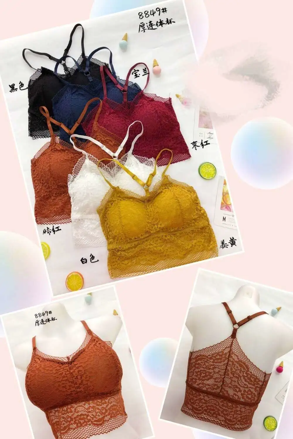 Lace thick one-piece cup medium long beautiful back vest bra detail image 1