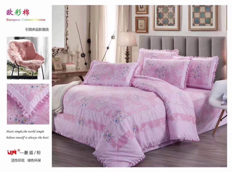 Korean style four-piece set of bedding, bed sheet and quilt cover, four pieces of bedding, bed sheet and quilt cover, four pieces 2 pic 7