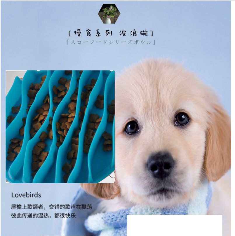 宠物慢食碗 猫波浪碗 宠物碗 趣味碗 猫咪食物碗 狗碗、碟、盘详情图2
