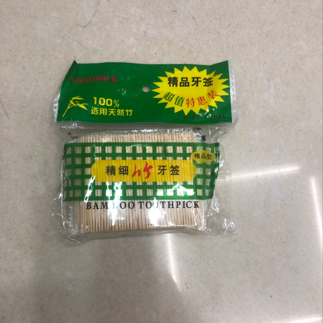 Special toothpick packing thumbnail