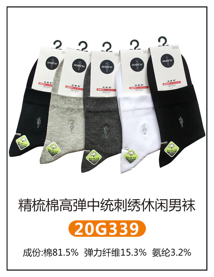 Gupini central tube embroidery spring and summer thumbnail
