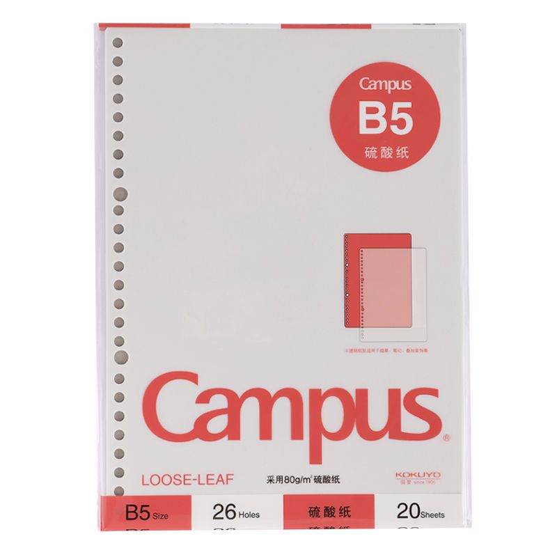 KOKUYO/ Kokuyu loose leaf sulphate paper B5/20 wCN-CLT1215