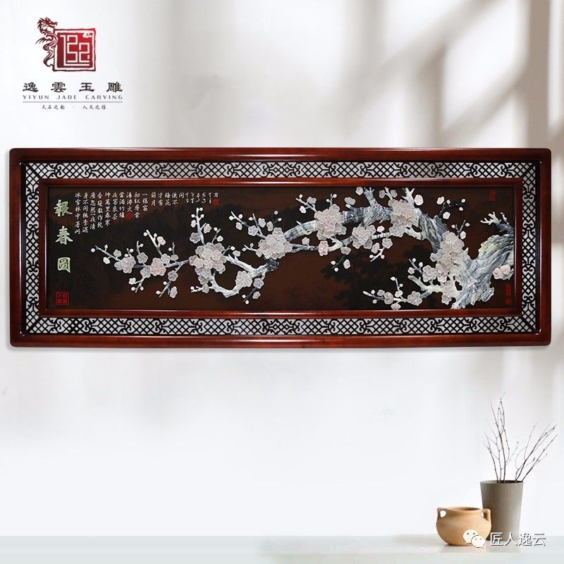 80*220 Flower Rich Three-Dimensional Jade Carving Painting Living Room Sofa Background Decorative Painting Hotel Teahouse Mural Hanging Painting undefined