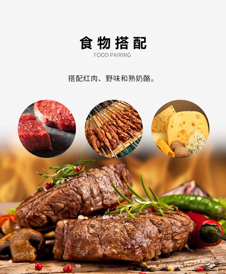 意大利原瓶进口 POGGIO CASTAGNO 卡斯诺布鲁奈罗红葡萄酒详情图4