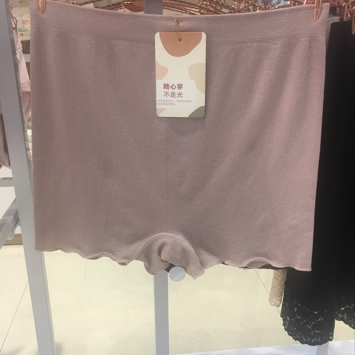 Ms 8