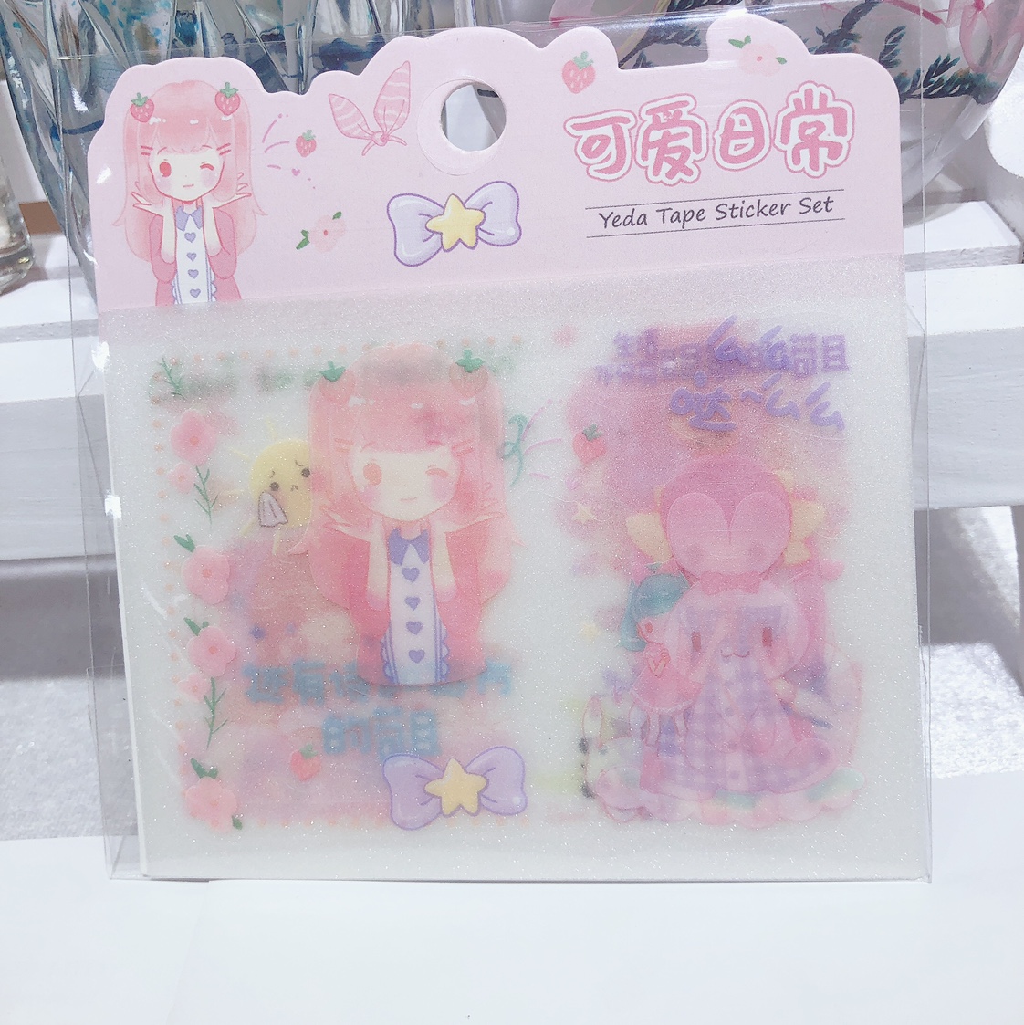 小磨砂贴纸手帐贴纸1号图