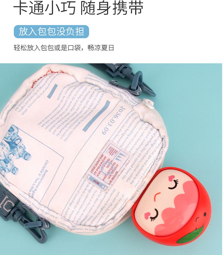 卡通转头电动风扇 可爱萌萌多款卡通小动物充电桌面便携usb电风扇