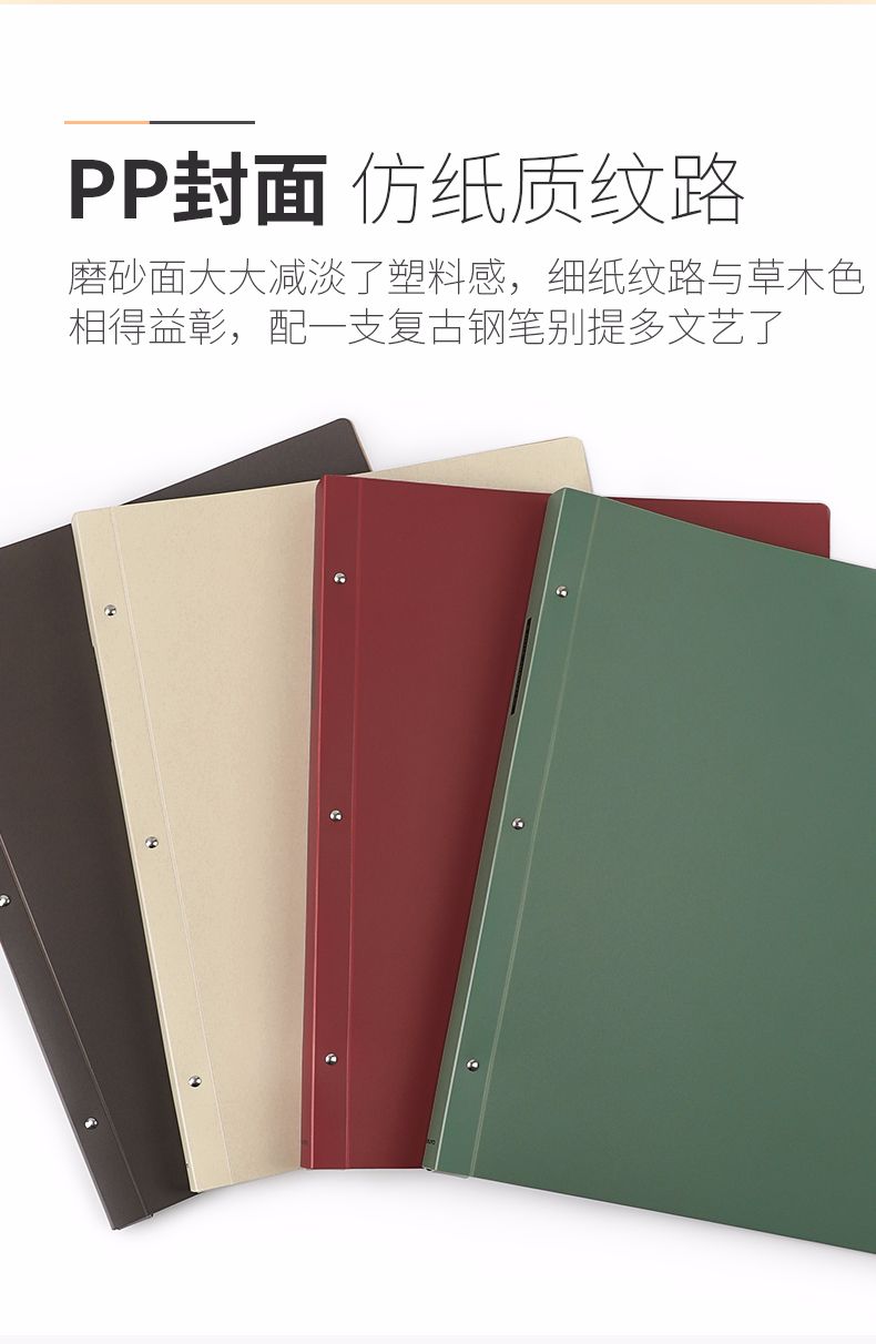 KOKUYO/ Guoyu WSG-CBS20 1-meter New pure Data Book, A4/20 pages, available in 4 colors detail image 3