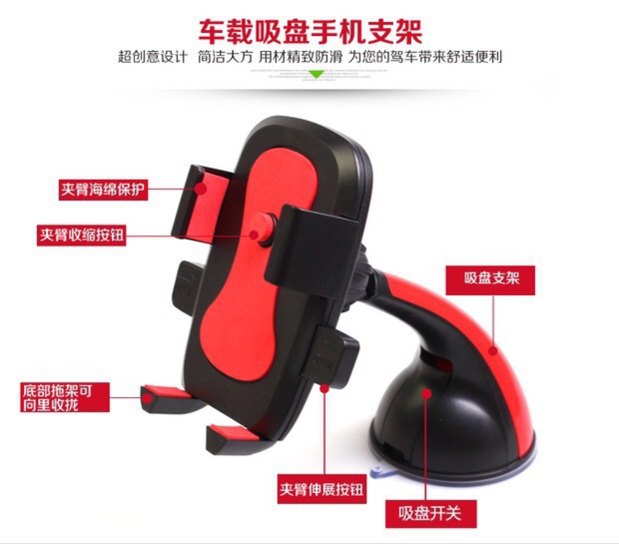 汽车导航手机支架吸盘出风口创意车载支架牛角小蛮腰自动锁手机座产品图