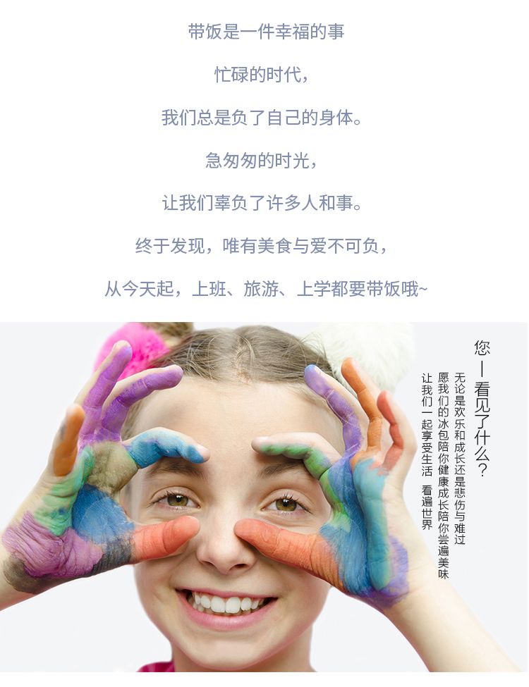 6L small-capacity children's meal bags, insulated bento bags, shawls, insulated meal delivery bags, insulated handbags detail image 4