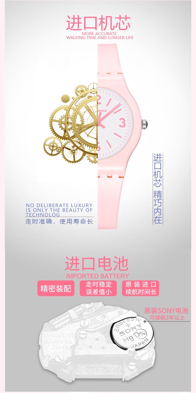 Mingrui watch boys' junior high school and primary school students' pointer quartz watch, luminous waterproof children's watch, fashionable and simple Specification image