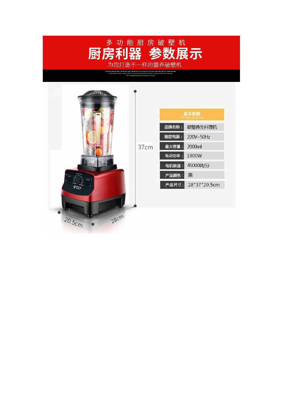 商用破壁机大容量沙冰机豆浆机多功能大功率料理机家用榨汁机详情图9