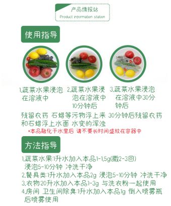 贝壳洗菜粉细节图