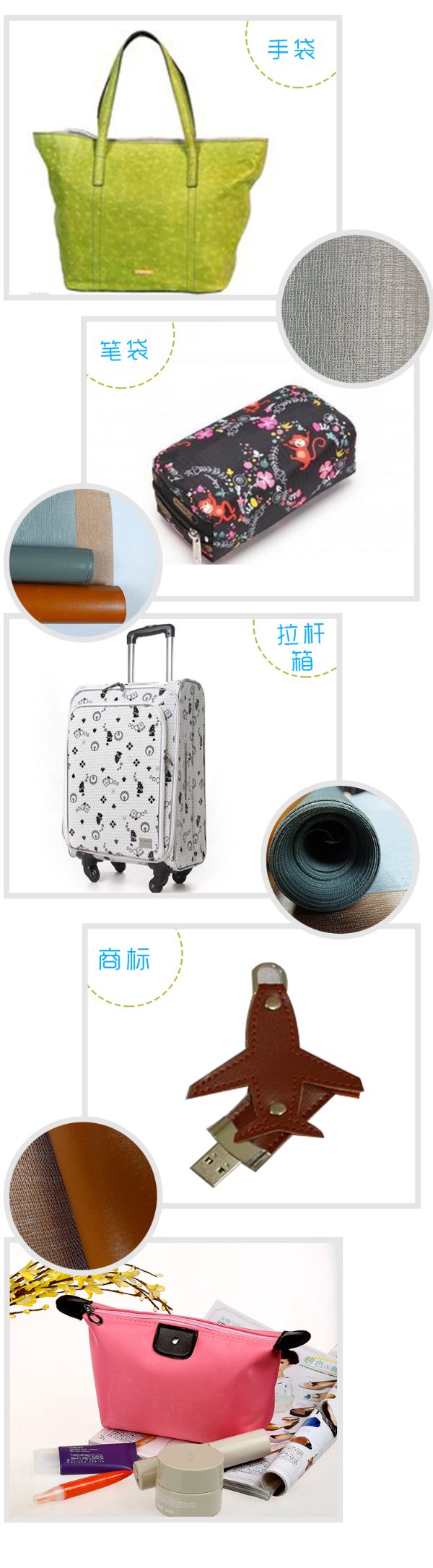 Factory stock: 23#pvc textured knitted base artificial leather for luggage, 45 threads, multiple colors available. Customized based on samples detail image 3