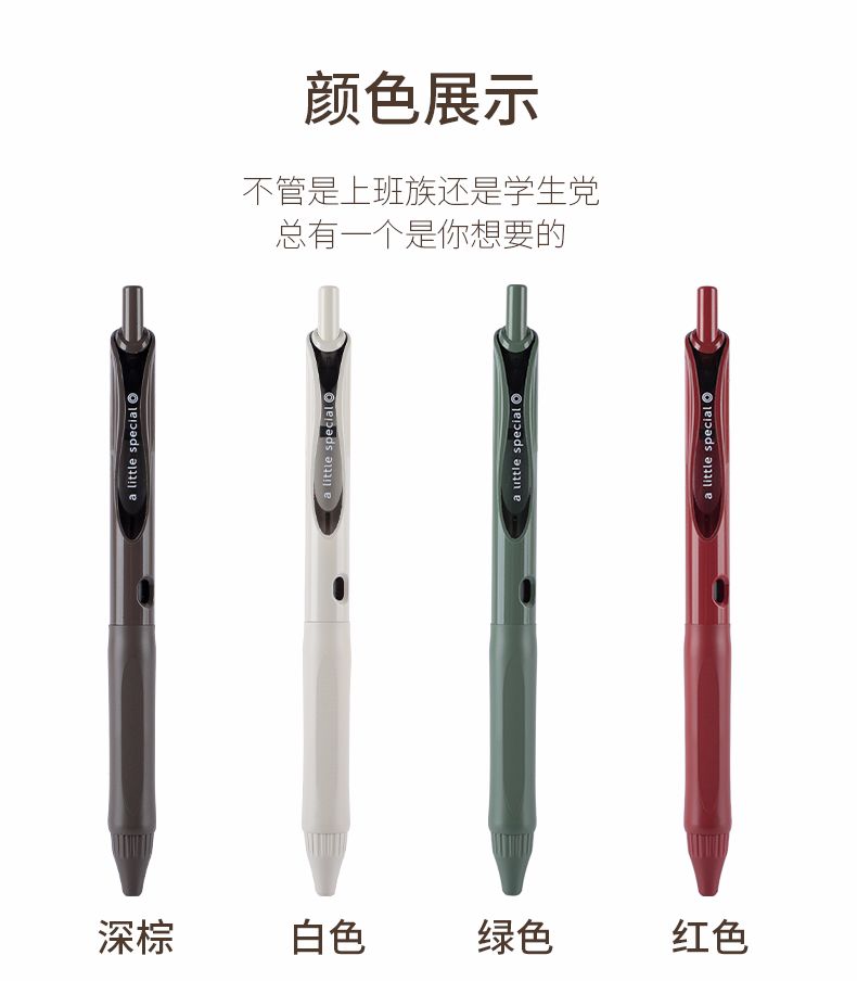 KOKUYO/ Guoyu WSG-PRS302 one-meter new Pure Black Press Gel Pen 0.5mm detail image 7