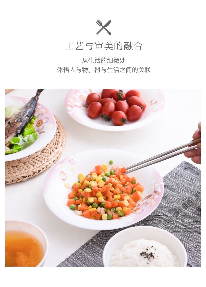 Opal Glassware钢化玻璃瓷碗家用盘子菜盘创意个性菜碟粉红佳人详情8