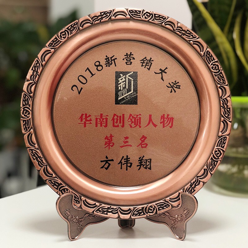 金属花纹奖盘细节图