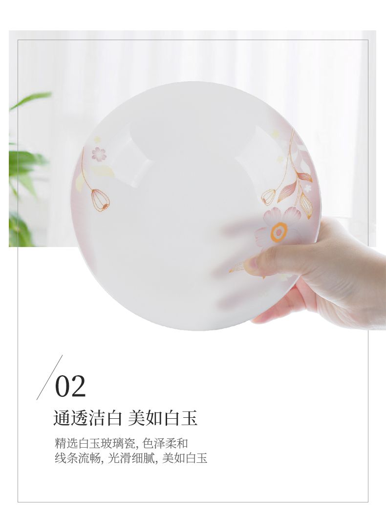 Opal Glassware钢化玻璃瓷碗家用盘子菜盘创意个性菜碟粉红佳人详情10