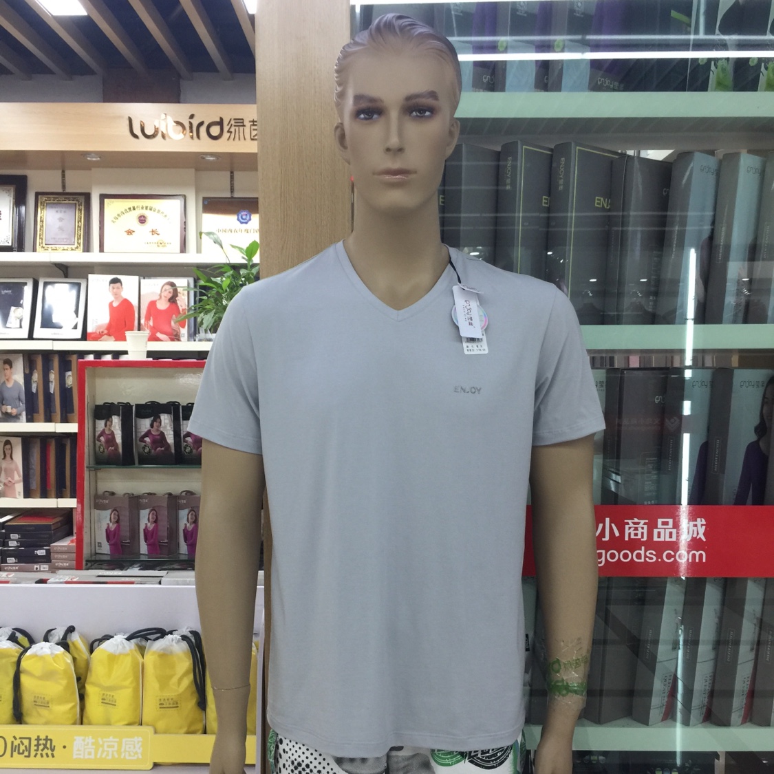 V-Neck T-Shirt For Men